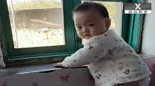 11月的小宝宝起床望着窗外，接下来的举动，看完不许笑！