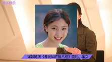 原以为18岁陶虹够美了，当看到18岁的海清，才明白什么叫国民初恋