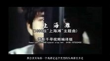 大咖联手制作的经典刑侦剧，你看过吗？