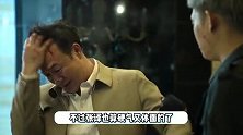 《狂飙》收官后，张译账号删除唯一宣发动态，疑因换角和剧组闹掰