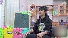 易烊千玺哄孩子竟然这么甜，也太温柔了，将来一定是个好爸爸