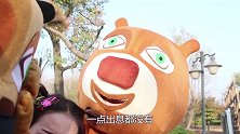 熊出没真人版：翠花要去姑妈家，熊大做了蜂蜜蛋糕送她，真有爱