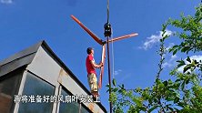 这风力发电机做的太好了，给手机充电不成问题，网友直言都想学！