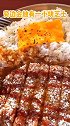 米饭裹着咖喱饭酱汁，还是挺下饭的