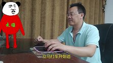 因争道大打出手，一时冲动，后果让他后悔不已！
