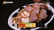 韩国美食家吃中餐酱肉，吃到兴起直接上手抓，还说中国这样吃！