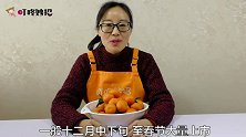 注意！这种沙糖桔千万别买，教你一看二摸三擦辨别“整容”沙糖桔