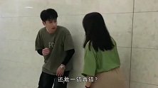 爆笑：大哥再看别的女生，回家要跪搓衣板了