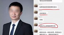 上海交大博导被指压榨辱骂学生：垃圾一样的东西