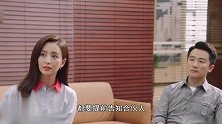 崔英俊狗急跳墙，威胁斯黛拉分财产，叶东烈抬手就是一砖头
