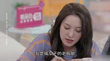 最后一次约会变抢人大赛，马董主动约小孔，橙子飙泪退出