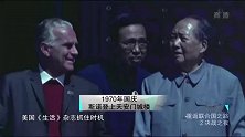 1970年国庆阅兵，毛主席邀请斯诺登上天安门，历史画面被拍下