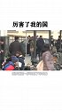 中国成为各大国竞相攀亲戚的香饽饽？