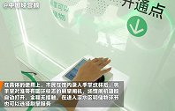 新场景解锁：微信刷掌正式进入体育场馆