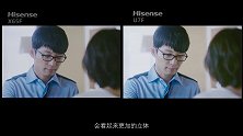 海信叠屏电视X65F测评:叠屏技术会是液晶电视的下一个发力点吗？