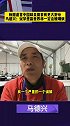 杨旭：中国足球需要有更大的野心！马德兴反驳：国脚们信心从哪来