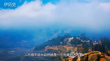 中国第一神山昆仑山，为何常年重兵把守只因36年前的一个大发现