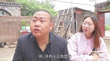 老板相中农村地皮，乡下小伙却故意抬价5万，结果惨了