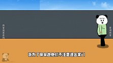 外婆来看老爸，谁知道撞见老爸出轨，最后不欢而散