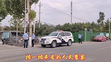 实拍安阳警察为高考保驾护航、维护现场秩序。祝莘莘学子榜上提名