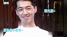 胡歌小时候接受采访，婴儿肥配小虎牙超喜感，毫无偶像包袱没坐姿