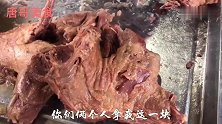 实拍：沛县农村喝早酒整20元手撕狗肉配4块钱烧饼和热粥真过瘾
