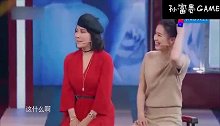 王牌：沈腾表演道明寺,刘嘉玲黄圣依一脸懵,完全看不懂啊!