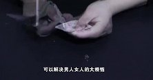 旧文胸的挂钩记得要剪下来，竟不知道作用这么棒，解决男女大烦恼