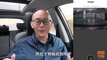 车子停在停车场找不到了咋办？喵哥教你两招，再大的停车场都不怕