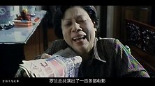 罗兰-香港第一鬼婆的传奇风华