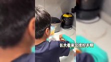 李思思晒大儿子做晚餐，10岁元宝颜值出众像妈妈，厨艺超好小暖男