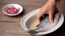 一打开就喷喷香的锡纸鲈鱼，下酒下饭都一流