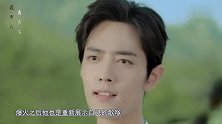 肖战动真格了，翻唱老歌《沧海一声笑》太过惊艳，我瞬间路转粉！