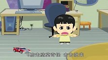 上初中的刘星还在玩遥控车，欢欢已经玩上双节棍了！