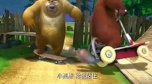 光头强穿轮滑鞋抓熊，熊大骑轮滑车，把光头强撞上房顶