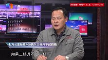 标致408为什么偶尔三挡升不起四挡？