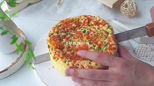 咸口味的肉松香葱蛋糕，满屋的香味，做法超级简单，赶紧试试吧治愈系 烘焙匠人 蛋糕