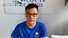 李国庆称“训斥下属是必要的”：指不出部下的问题，算什么好上司