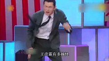 盘点明星爆笑瞬间：全程高能，王彦霖一个长在笑点上的人