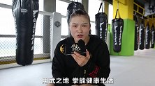12岁格斗少女必杀一招险将成年对手胳膊拧成麻花！