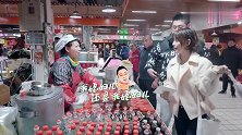 张嘉倪和买超逛菜市场，一瓶香油都抢着付钱