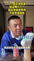 徐亮此前：U17国足进四强就证明行了？得成年后强才是真的强