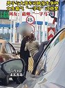 山东青岛：男子与大货车司机发生争吵，女生霸气“一字马”式劝架