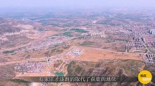 同为火车拉来的城市，石家庄为何会落后于郑州呢？网友：在所难免