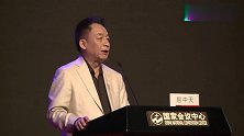 易中天讲述人类历史上最早的“学术腐败”，全场爆笑