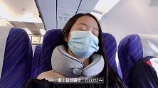 华中小镇盛世国风 西屋颈椎按摩枕 送礼好物 空乘 空姐的日常vlog：去海南啦