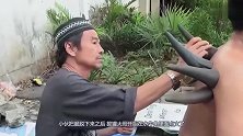 外国最火爆的水牛角拔罐有何神奇疗效老外带你亲身体验