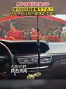 陕西渭南：男子结婚淡定嗑瓜子，网友：他比别人都像吃瓜群众