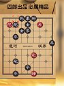 下这盘棋之前，先叫救护车！大爷生命要紧！以备不时之需！