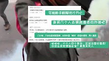 香港”黄记”被法国警察炸伤还赞“好温柔”梁振英批:洋奴心态！